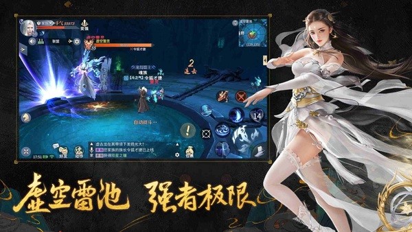 斗破苍穹：异火重燃