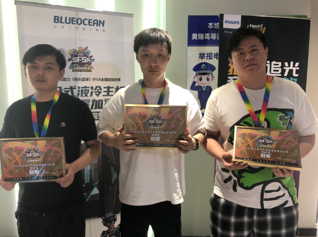 S世代来袭 《街头篮球》SFSA总决赛战队实力分析 S世代来袭 《街头篮球》SFSA总决赛战队实力分析