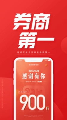 pi币安卓版