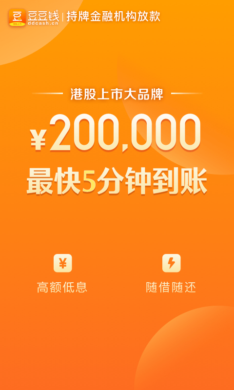 欧易okex官方app