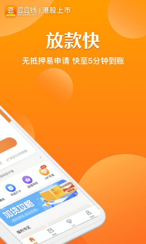 欧易okex官方app