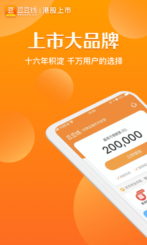 欧易okex官方app