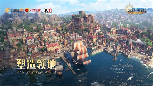 《大航海时代:海上霸主》惊艳亮相腾讯游戏年度发布会,全平台预约现已开启 《大航海时代:海上霸主》惊艳亮相腾讯游戏年度发布会,全平台预约现已开启