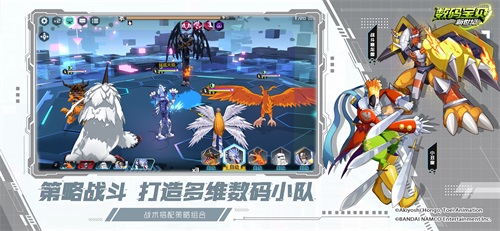 正版授权《数码宝贝:新世纪》预约开启 精彩CG热血首曝 正版授权《数码宝贝:新世纪》预约开启 精彩CG热血首曝