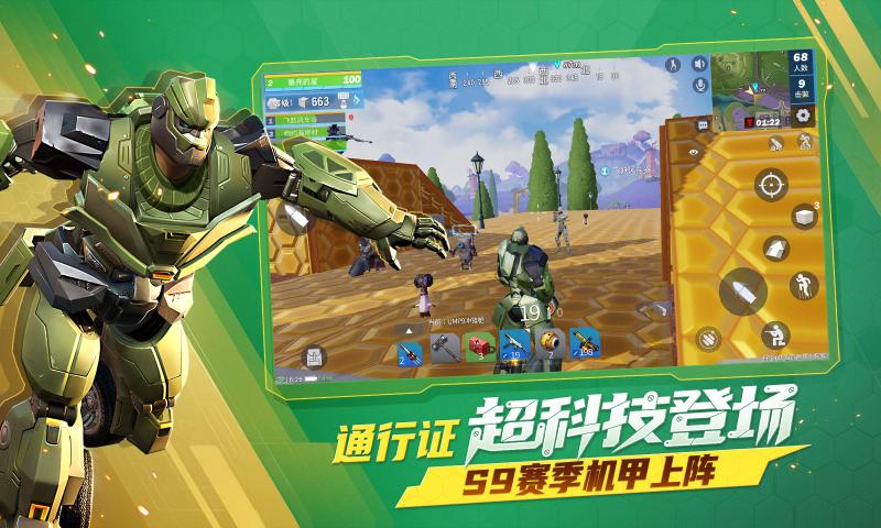 堡垒前线：破坏与创造