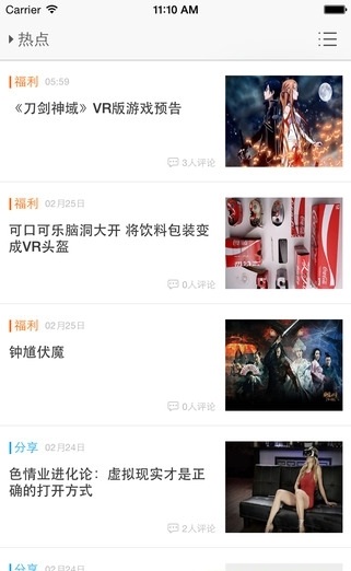 爱玩助手
