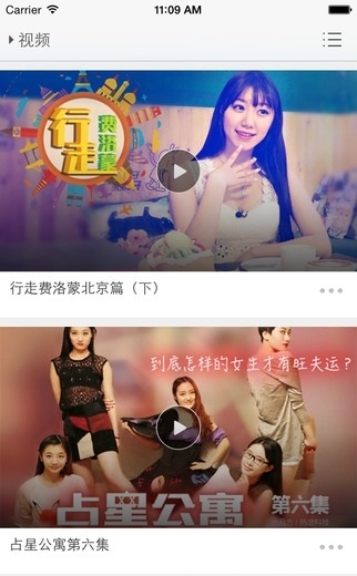爱玩助手