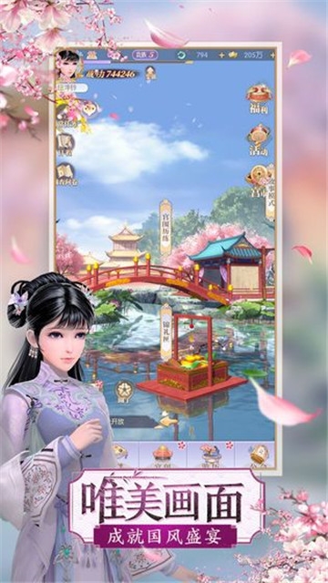 延禧宫秘传