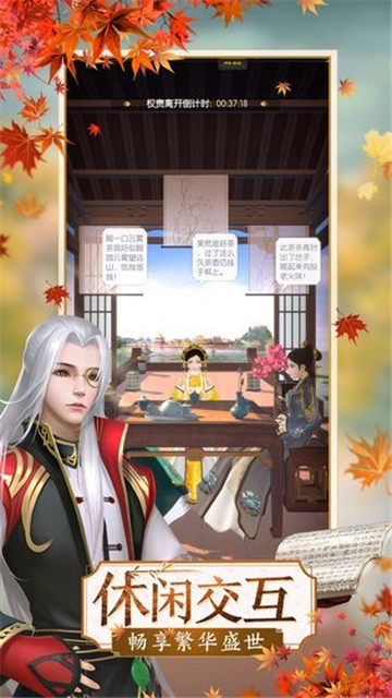 延禧宫秘传
