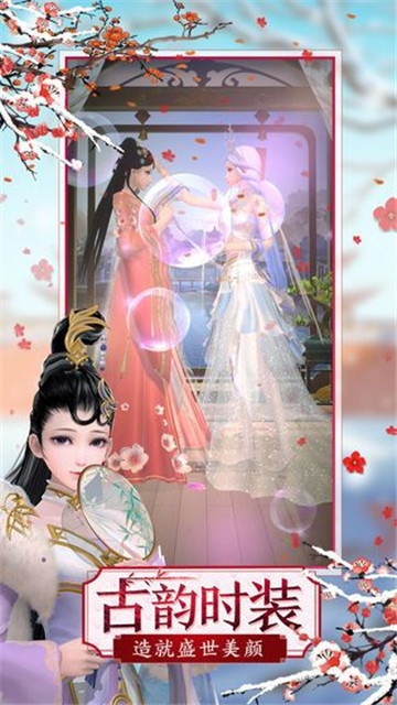 延禧宫秘传