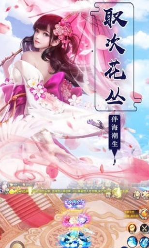 御剑传奇
