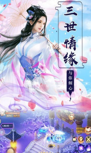 御剑传奇