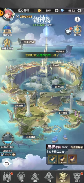 斗罗大陆 武魂觉醒海神岛考核有哪些 海神岛考核一览 斗罗大陆 武魂觉醒海神岛考核有哪些 海神岛考核一览
