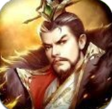 御龙争霸三国猛将传