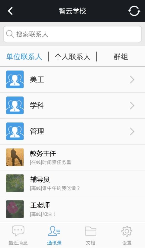 Telegram Messenger