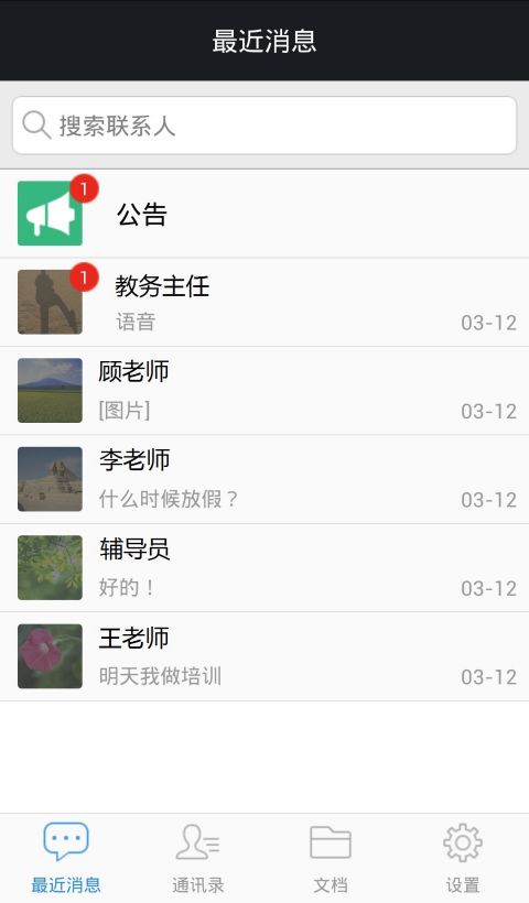Telegram Messenger