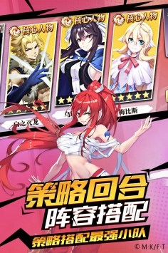 妖精的尾巴勇气之旅九游版