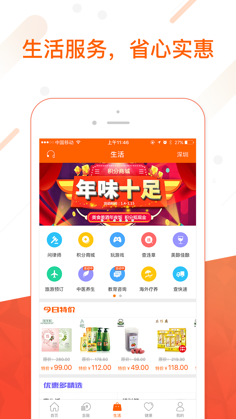 雷盾交易所官网app