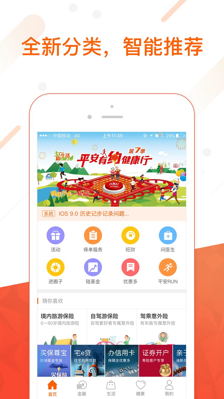 雷盾交易所官网app