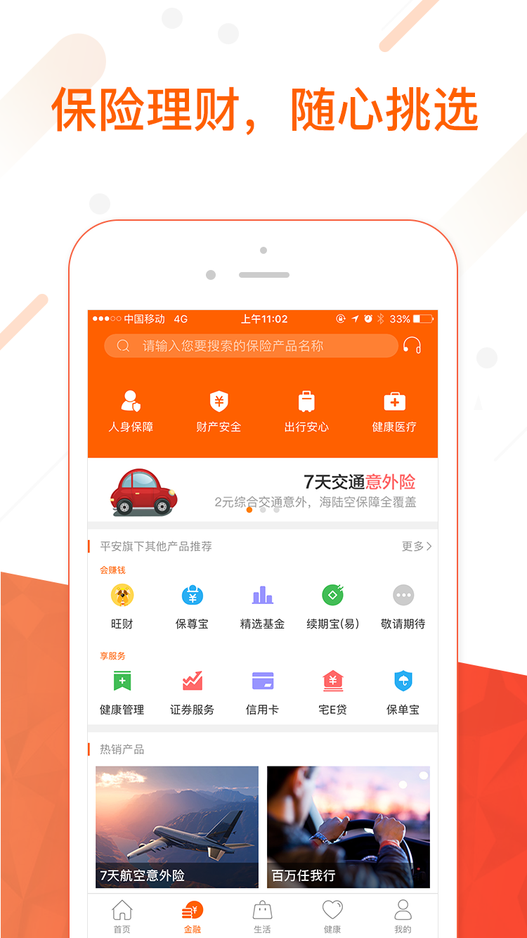 雷盾交易所官网app