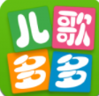 儿歌多多
