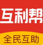 互利帮
