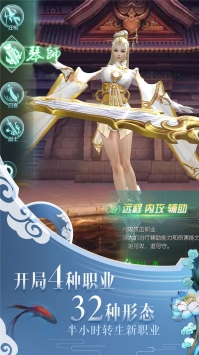 一剑问情果盘版
