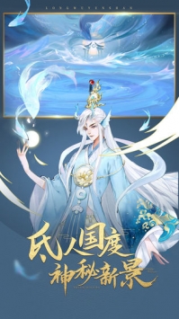 轩辕剑龙舞云山公益服