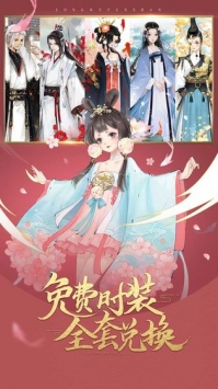 轩辕剑龙舞云山公益服