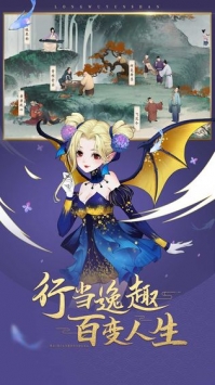 轩辕剑龙舞云山公益服