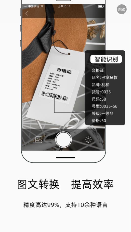 小标打印