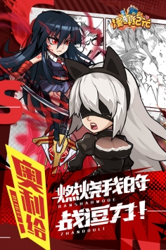 漫斗纪元九游版