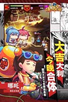 漫斗纪元九游版