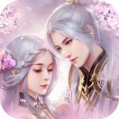 御剑仙缘九游版