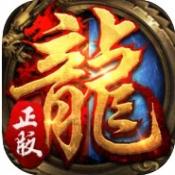 逐鹿王城:一统天下