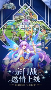 龙王传说4终极斗罗