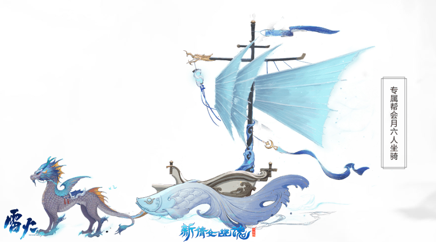 激烈角逐!《新倩女幽魂》2021跨服帮会联赛火热进行中 激烈角逐!《新倩女幽魂》2021跨服帮会联赛火热进行中