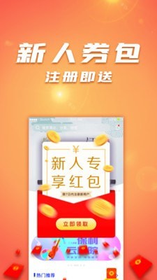 保利票务手机版