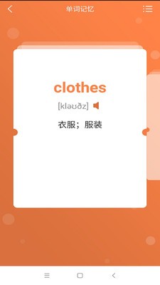 四年级下册英语