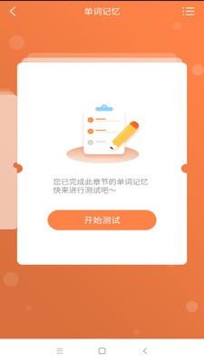 四年级下册英语