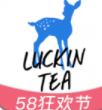 小鹿茶