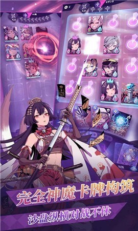 天神学院安卓版