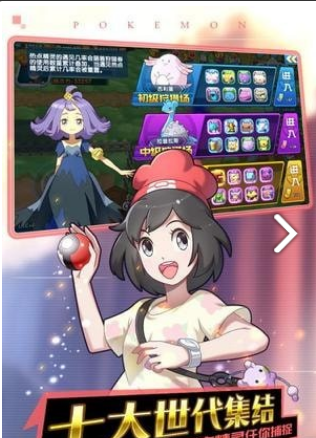 魔王乱入