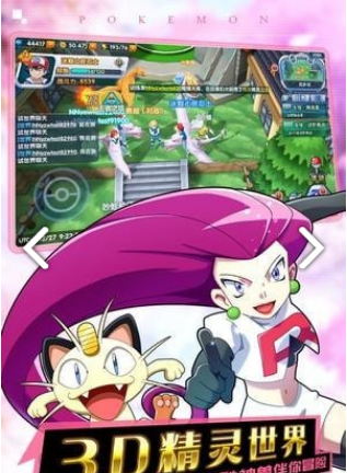 魔王乱入