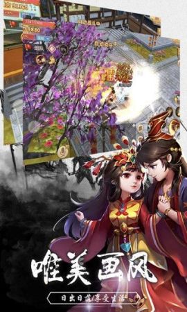 择天战记