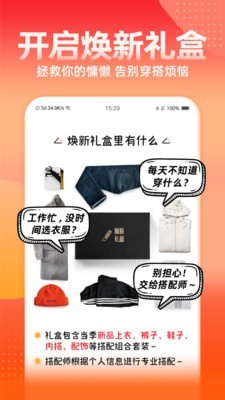 男衣邦