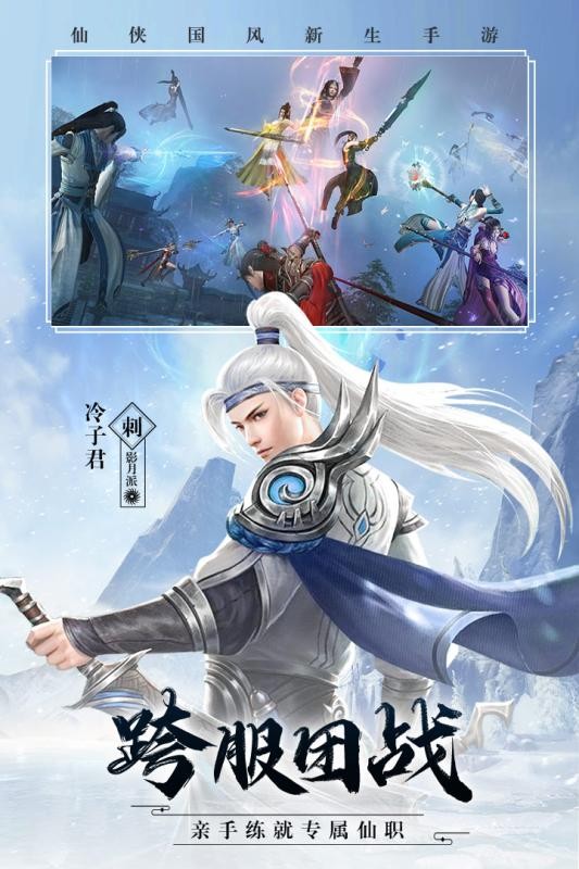 霹雳小鹿安卓版