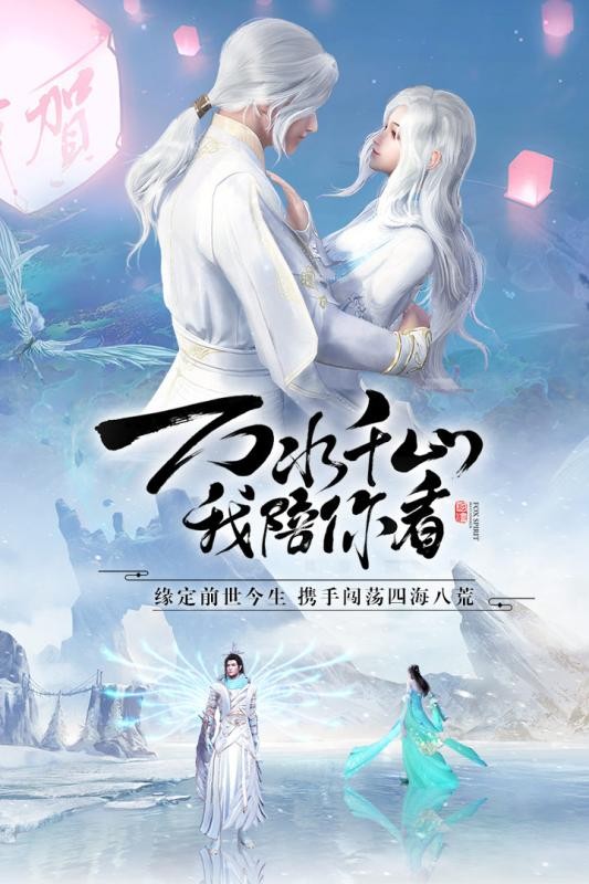 霹雳小鹿安卓版