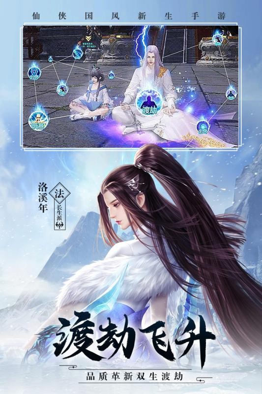 霹雳小鹿安卓版