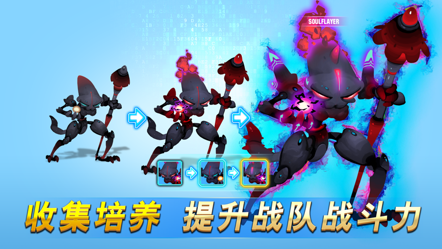 不休战队：赛博朋克的世界